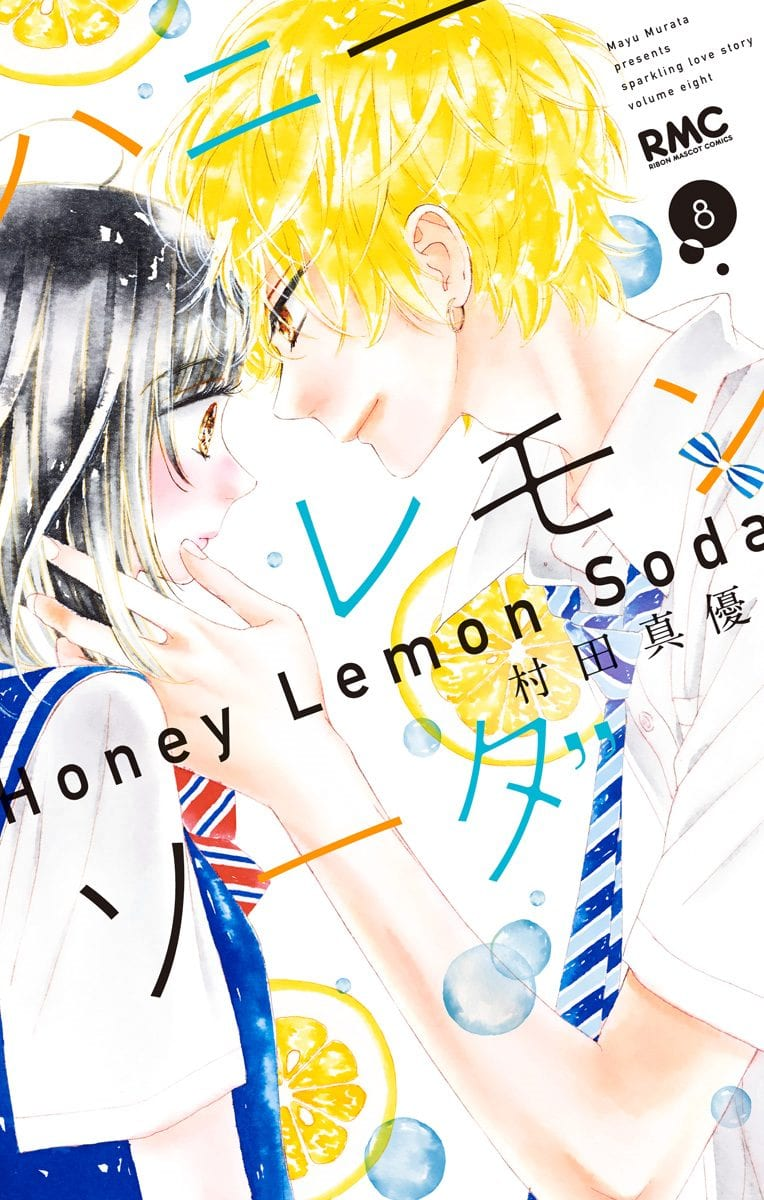 Honey Lemon Soda Chapter 28 3